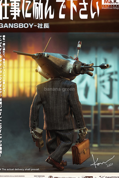 댐토이 CS020 간스보이 사장 1/12 액션 피규어