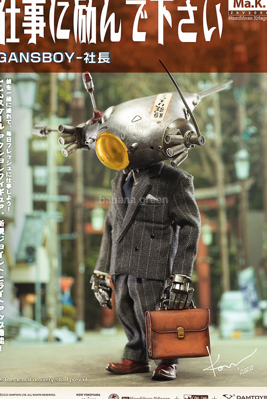 댐토이 CS020 간스보이 사장 1/12 액션 피규어