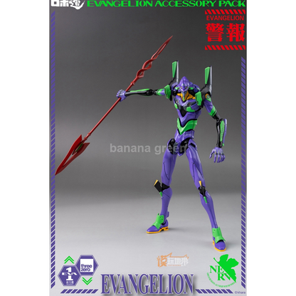 쓰리제로 에반게리온 악세서리팩 신극장판 피규어 THREEZERO Evangelion 완성품 액션피규어