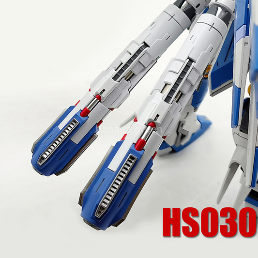 모델플레이 RG 하이 뉴 건담 연료탱크 컨버전킷 레진 / 추가 장비