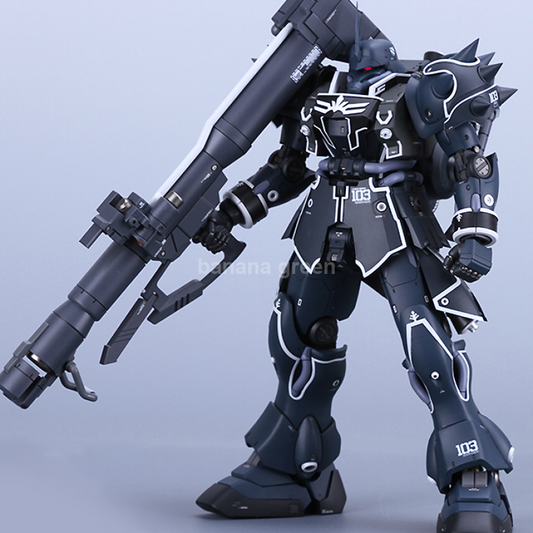 마봉진 MG 기라 줄루 컨버전킷 레진