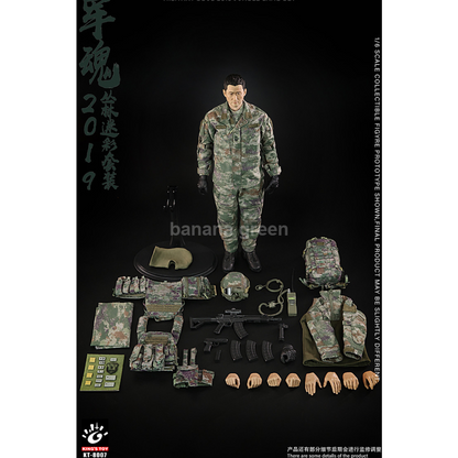 KINGS TOY KT8007 PLA 육군 카모플라쥬 밀리터리 1/6 피규어