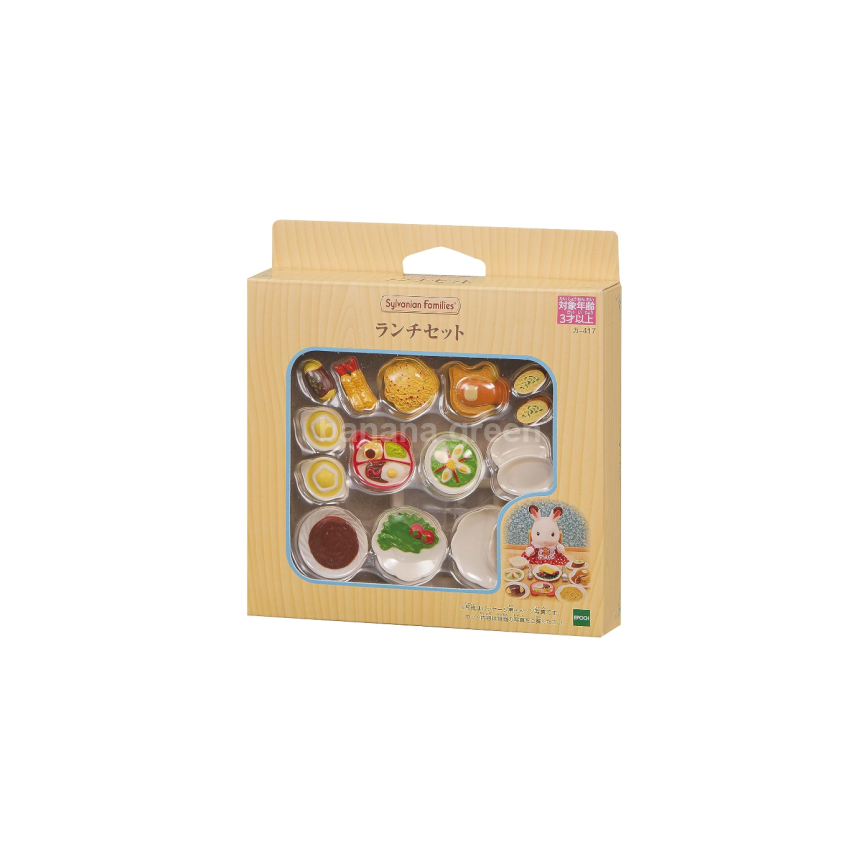 실바니안 패밀리 가구 런치세트 417