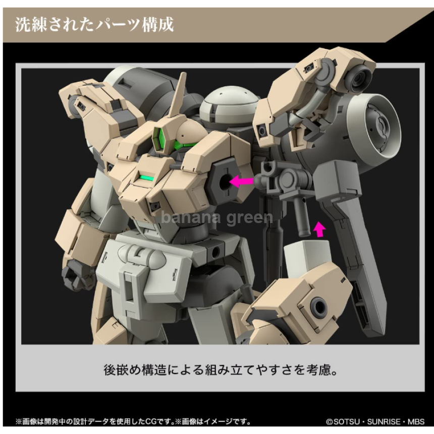 HG 기동전사 건담 수성의 마녀 데미 바딩 프라모델