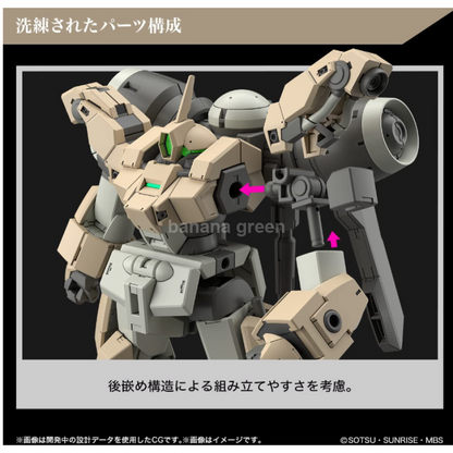 HG 기동전사 건담 수성의 마녀 데미 바딩 프라모델