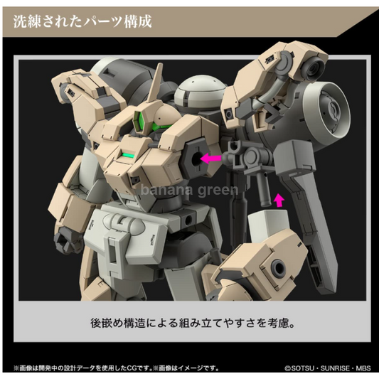 HG 기동전사 건담 수성의 마녀 데미 바딩 프라모델