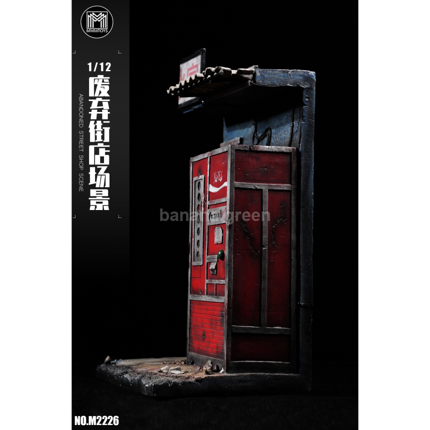 (출시) MMMTOYS M2226 폐점 피규어 디오라마 1/12