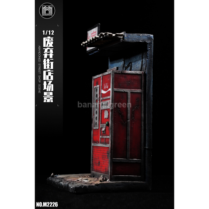 (출시) MMMTOYS M2226 폐점 피규어 디오라마 1/12