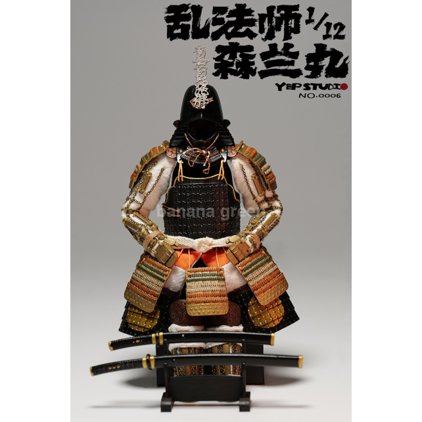 YEP STUDIO NO.0006 모리 나리토시 사무라이 피규어 1/12