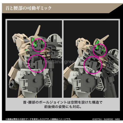 HG 기동전사 건담 수성의 마녀 데미 바딩 프라모델