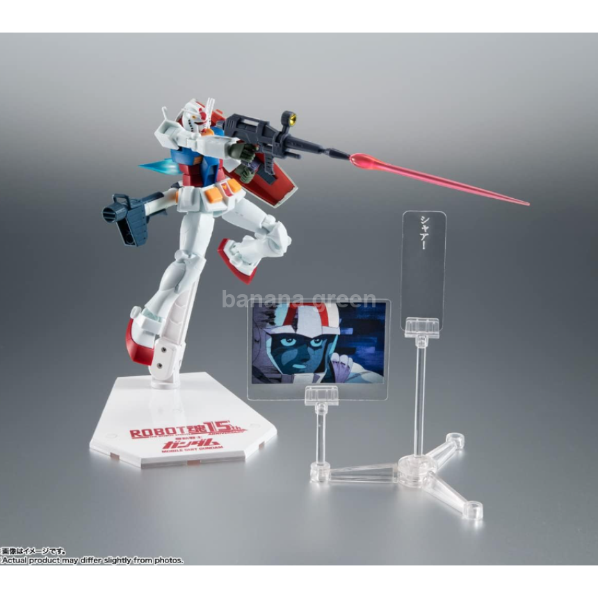 로봇혼 기동전사 건담 RX-78-2 건담 버전 A.N.I.M.E. 15주년 기념