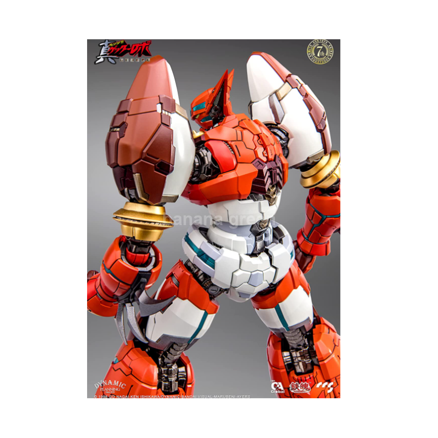 CCSTOYS 진겟타로보1 피규어