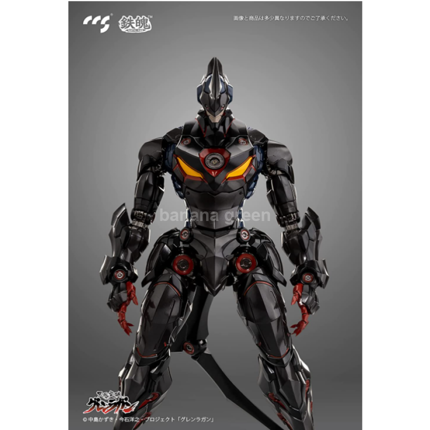 CCSTOYS 그렌라간 라젠간