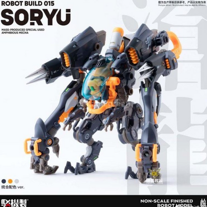 (출시)트랜스포머 로봇빌드 소류 SORYU 바지선 RB15 모스 드래곤 RobotBuild RB-15