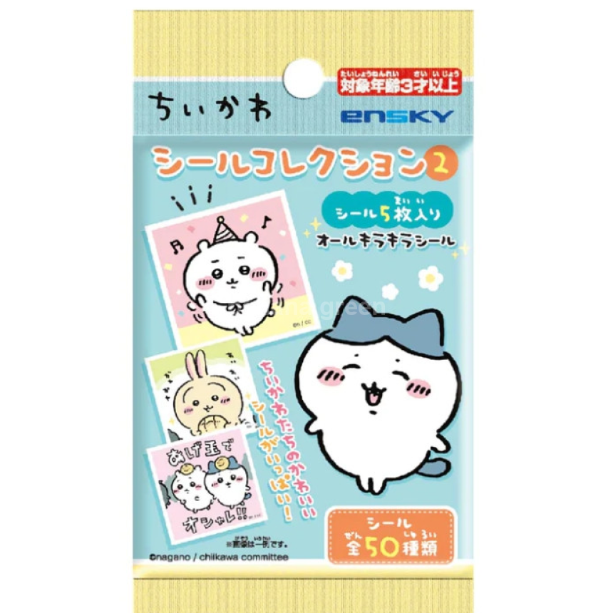 엔스카이 치이카와 씰 컬렉션 2탄 20팩입 BOX 먼작귀