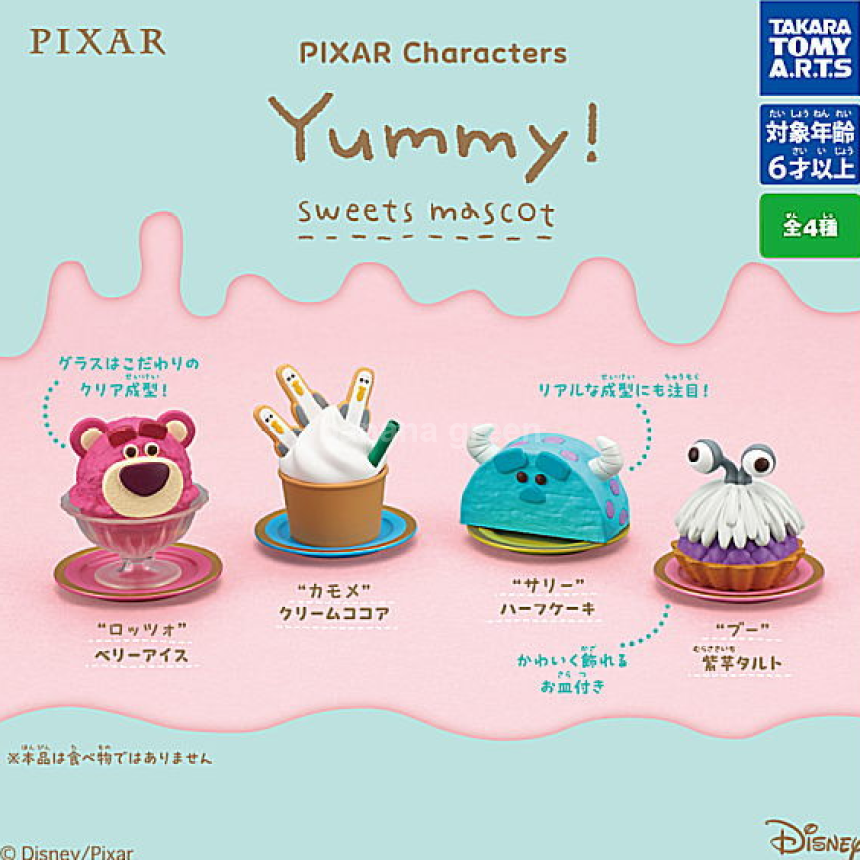 타카라토미 디즈니 픽사 PIXAR Characters Yummy 컵케이크 디저트 마스코트 피규어 가챠 전 4종 풀컴프