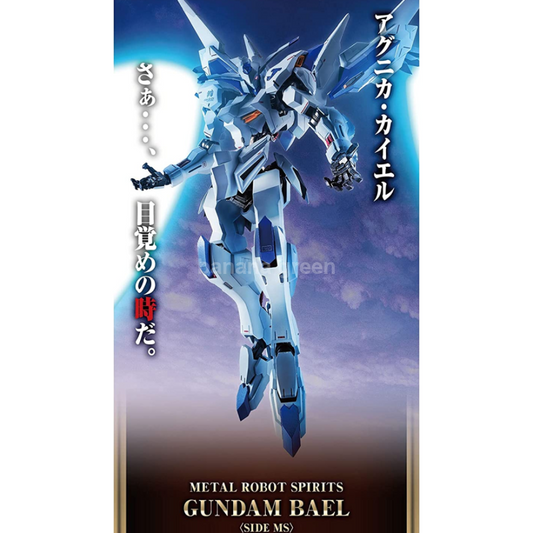 METAL ROBOT혼 건담 바알 / 기동전사 건담 철혈의 오펀스