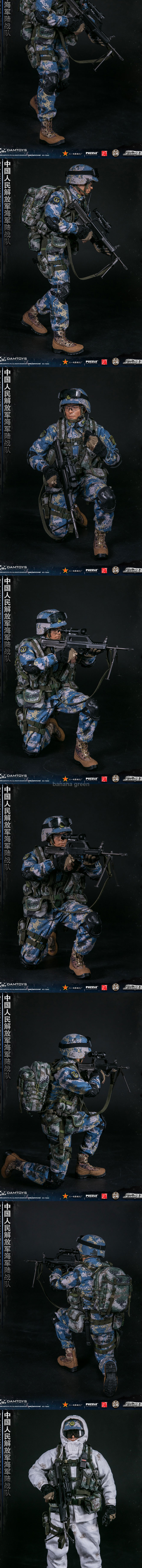 댐토이 1/6 중국군 해병대 PLA NAVY MARINE 밀리터리 피규어 DAMTOYS 78068