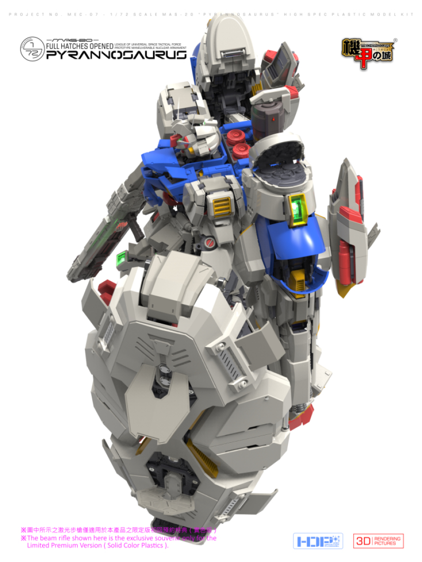 메카니코어 MAS-20 - 1/72 피라노사우르스 PYRANNOSAURUS GP02 사이사리스