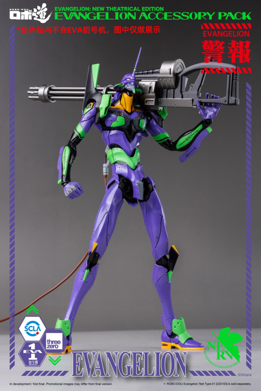 threezero ROBO 에반게리온 액세시리 팩 - EVANGELION ACCESSORY PACK - 쓰리제로 3Z0319 (피규어미포함)