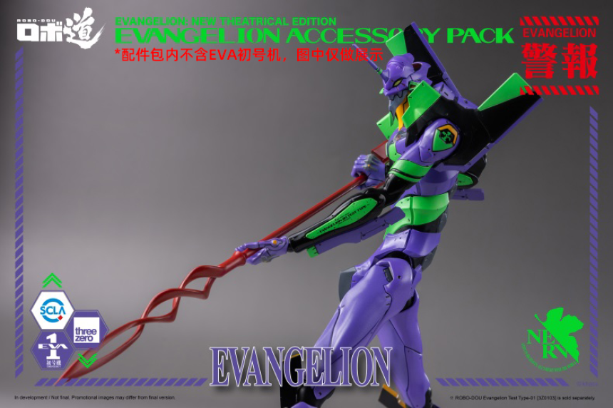 threezero ROBO 에반게리온 액세시리 팩 - EVANGELION ACCESSORY PACK - 쓰리제로 3Z0319 (피규어미포함)
