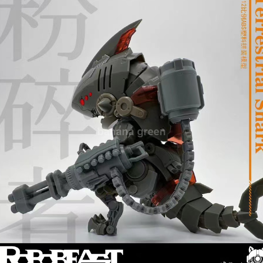 로보비스트 Robobeast 테레스트리얼 샤크 1/12 피규어