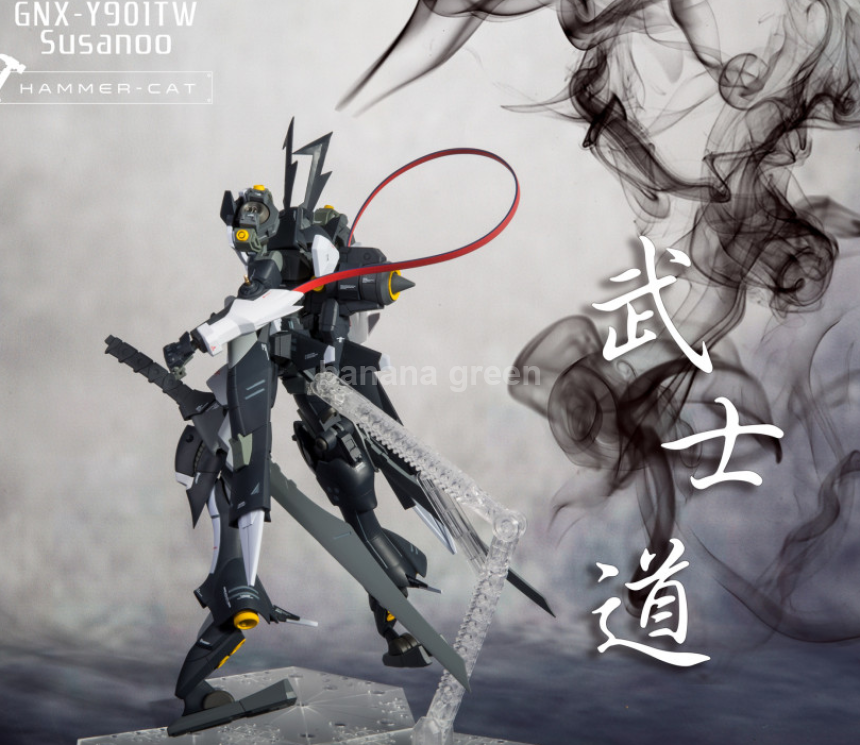해머캣 스사노오 1/100 레진 키트