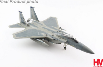 HM 하비마스터 이글 카오스 F-15C 전투기 모형 1/72