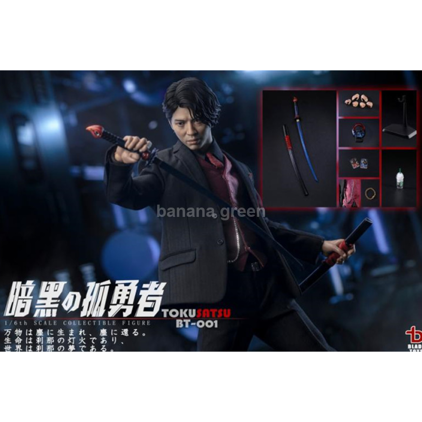 (출시) BLADE TOYS BT-001 울트라맨 히어로 도쿠사츠 피규어 1/6