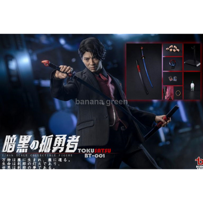 (출시) BLADE TOYS BT-001 울트라맨 히어로 도쿠사츠 피규어 1/6