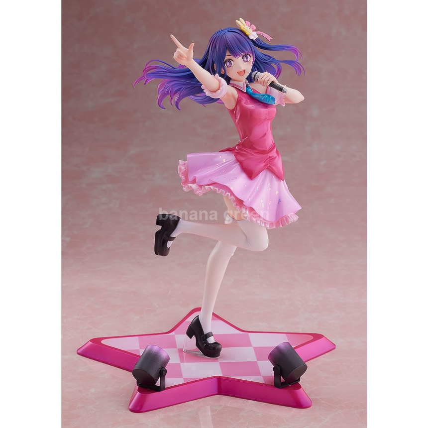 후류 최애의 아이 아이 피규어 1/7 스케일