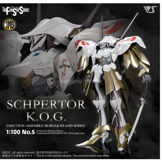 보크스 파이브 스타 스토리 IMS 1/100 슈펠터 K.O.G