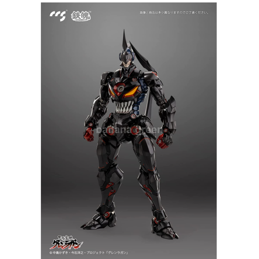 CCSTOYS 그렌라간 라젠간