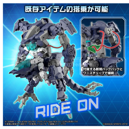 30MM eEXM GIG-R01 프로 베델 REX 01 1/144 스케일