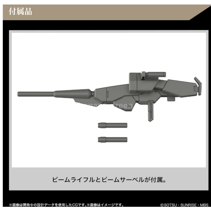 HG 기동전사 건담 수성의 마녀 데미 바딩 프라모델