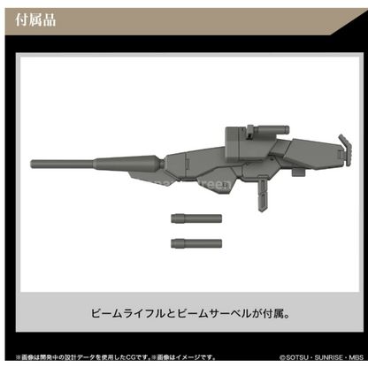 HG 기동전사 건담 수성의 마녀 데미 바딩 프라모델