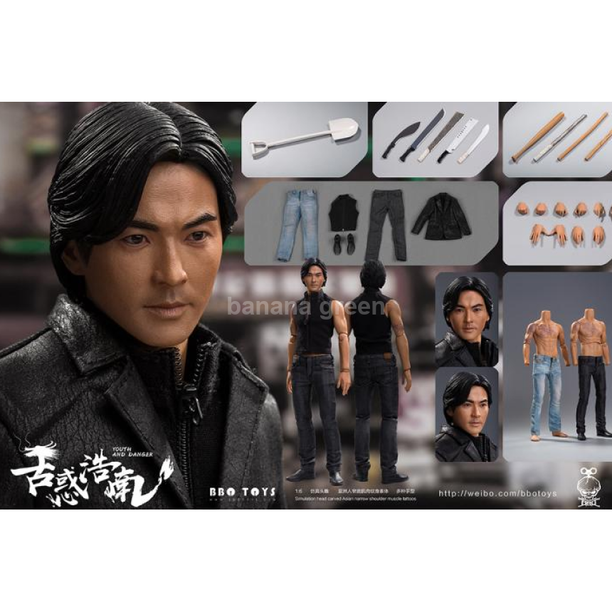 BBO TOYS 1/6 세듀서 정건 피규어