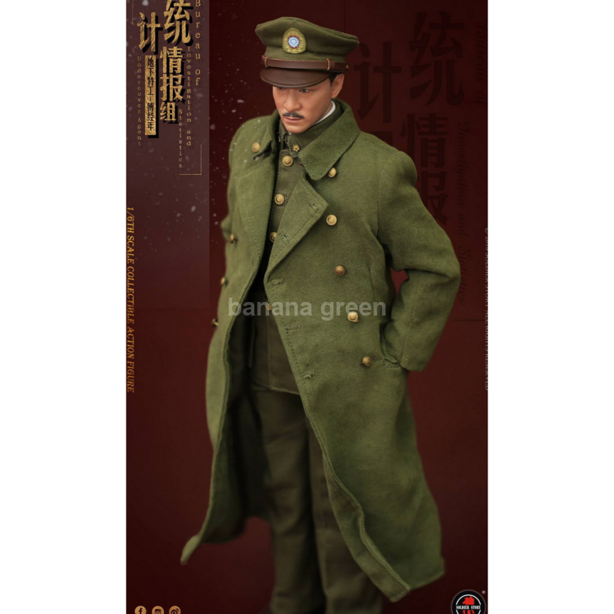 SoldierStory SS113 BIS 밀정 1/6 상하이 1942