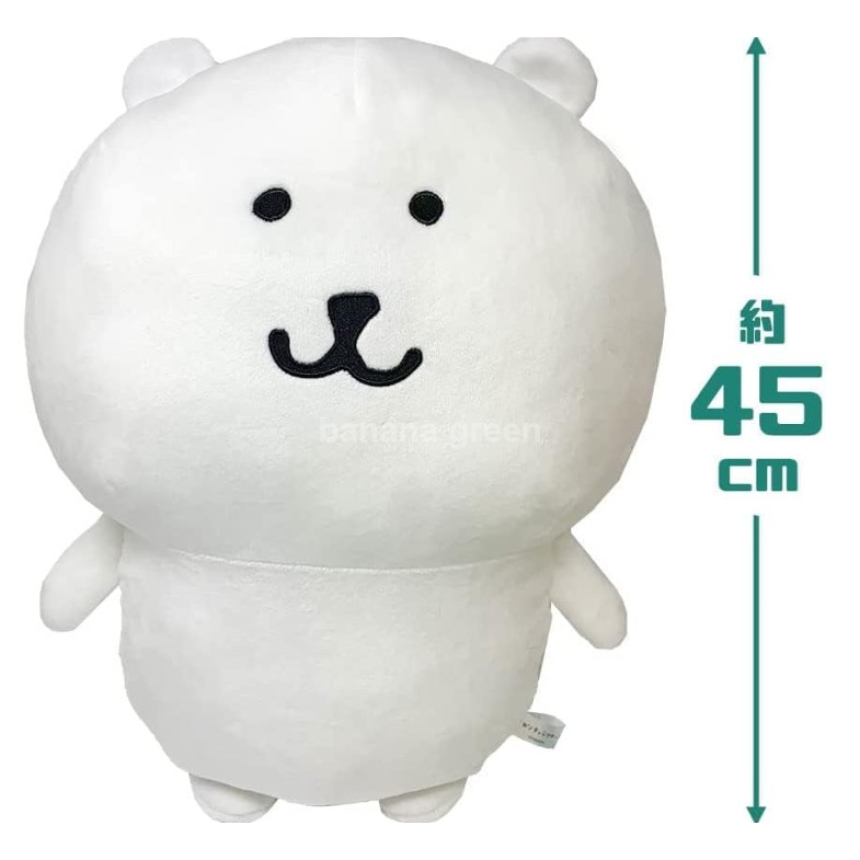 FuRyu 나가노 농담곰 초 BIG 봉제인형 45cm