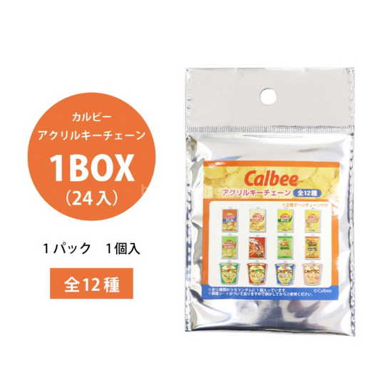 Calbee 가루비 과자 아크릴 키체인 24팩입 BOX 포테토칩 쟈가리코