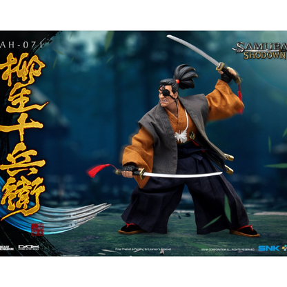 BeastKingdom 비스트킹덤 DAH-071 사무라이 스피리츠 야규 쥬베이 피규어