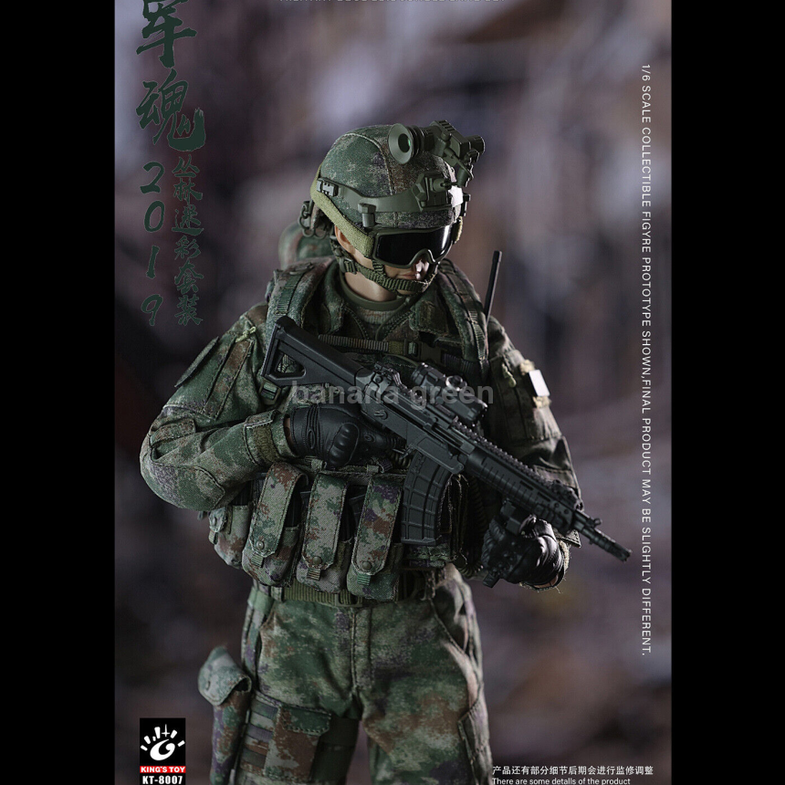 (출시완료) KINGS TOY KT8007 PLA 육군 카모플라쥬 밀리터리 1/6 액션 피규어