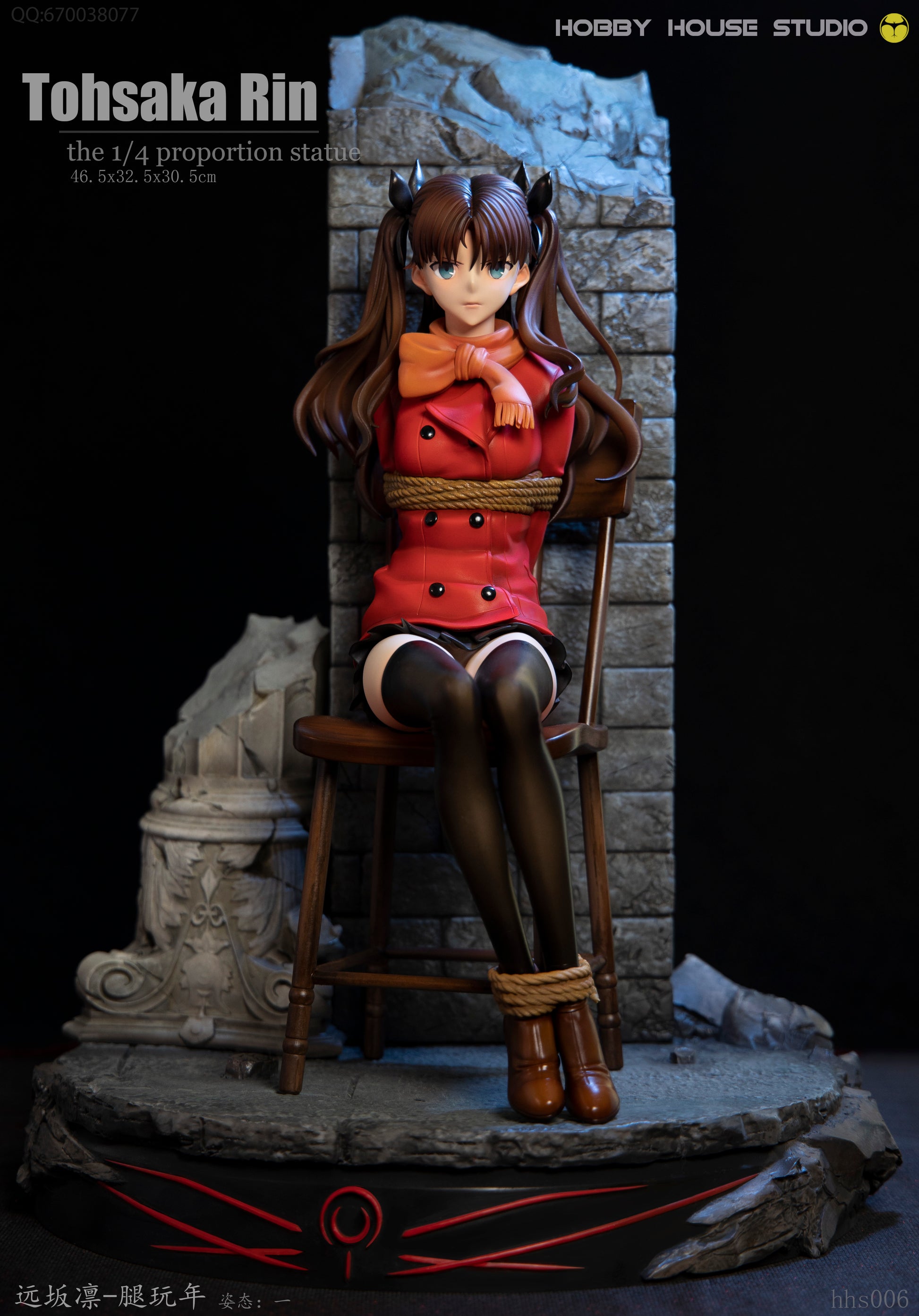 Fate stay night 페이트스테이나이트 토사카 린 피규어 한정판 1/4 Hobby House