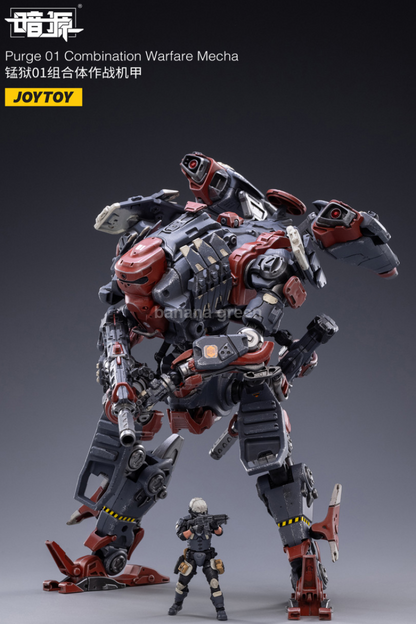 조이토이 다크 소스 콤비네이션 워페어 메카 1/25 액션 피규어