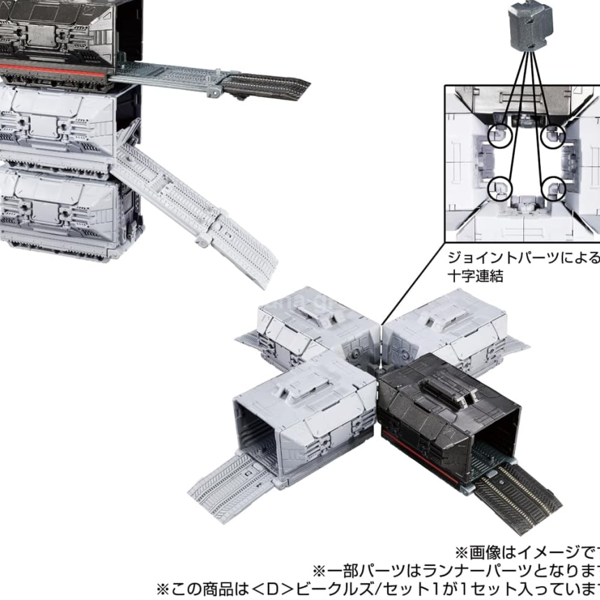 타카라토미 다이아클론 D비클즈 세트 1