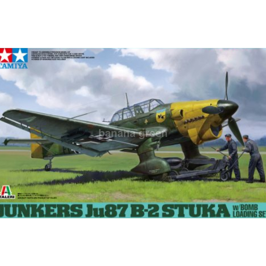 타미야 1/48 이탈리아 시리즈 No.08 독일 공군 융커스 Ju87 B-2 스투카 37008