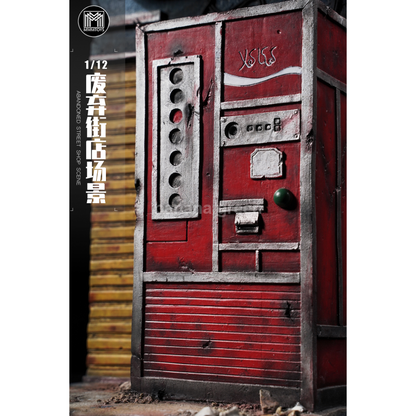 (출시) MMMTOYS M2226 폐점 피규어 디오라마 1/12