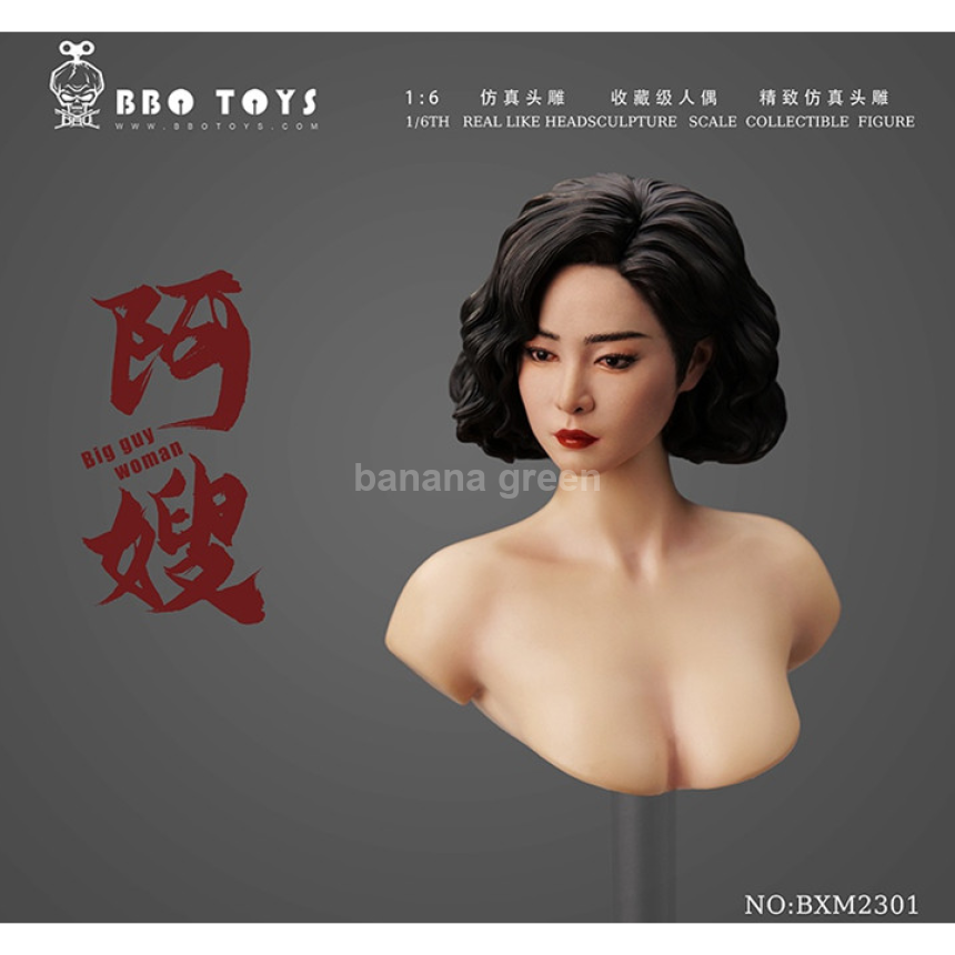 BBOTOYS BXM2301 여성 피규어 헤드 스컬프 1/6