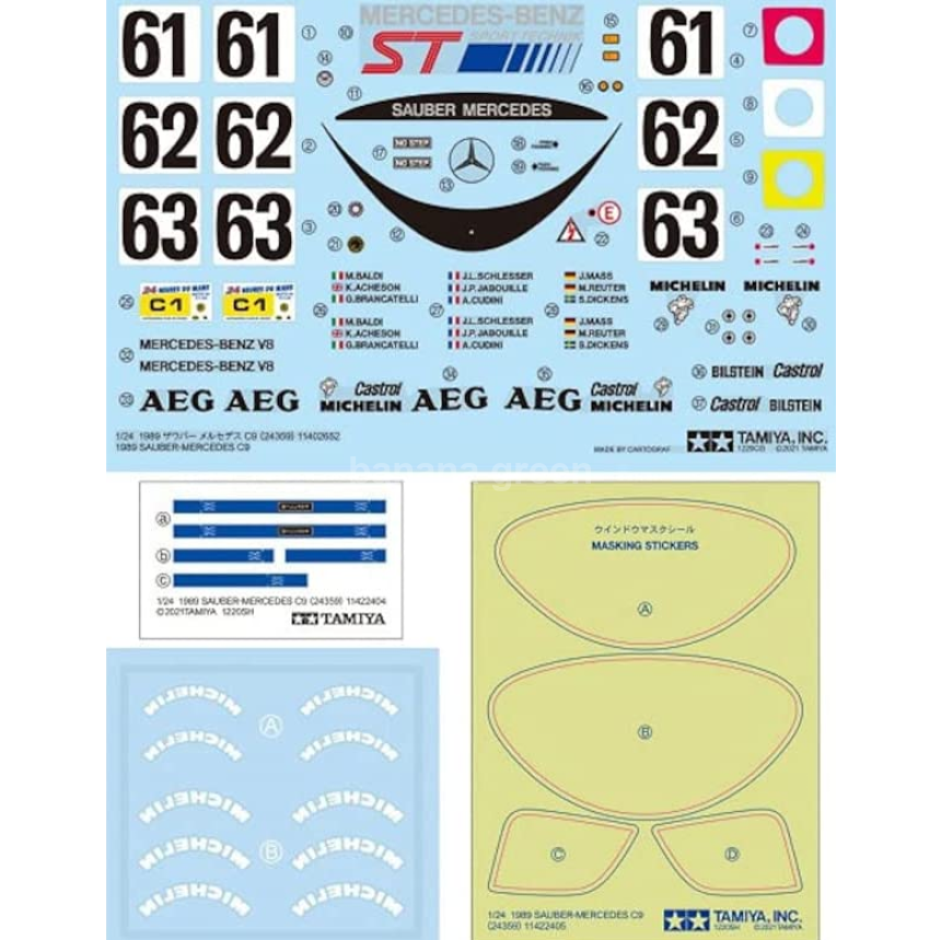 타미야1/24스포츠카 시리즈 No.359 1989 소베르 메르세데스 C9형 프라모델