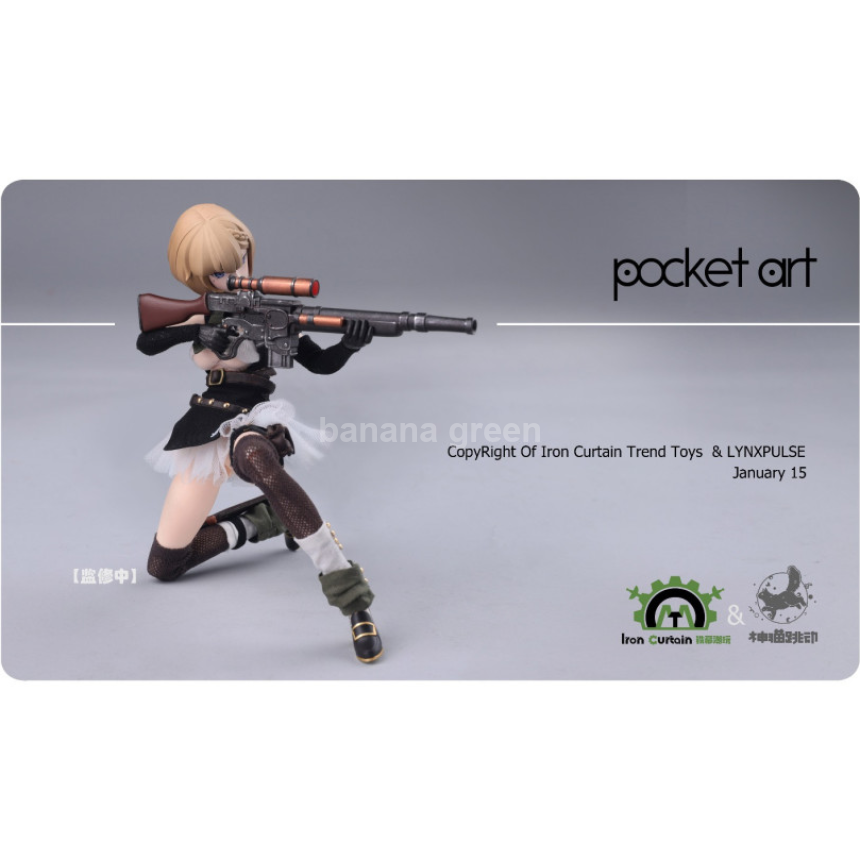 LYNXPULSE PA001 포켓아트 1/12 에밀리아